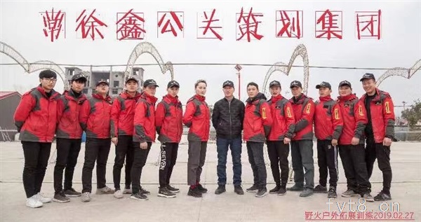 致:阜阳活动庆典婚庆的执行人员