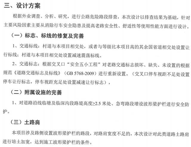 阜阳21条道路要整修!涉及10个乡镇!看看是哪些?