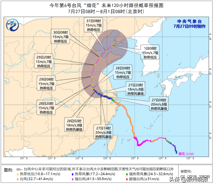 马上杀到安徽，已转移22597人！阜阳有暴雨，部分地区可能达100毫米以上，局地可达180毫米左右