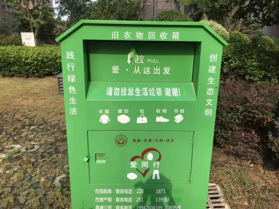 阜阳物业费排行Top6曝光!1.38元/㎡随处可见,最贵1.8元/㎡?